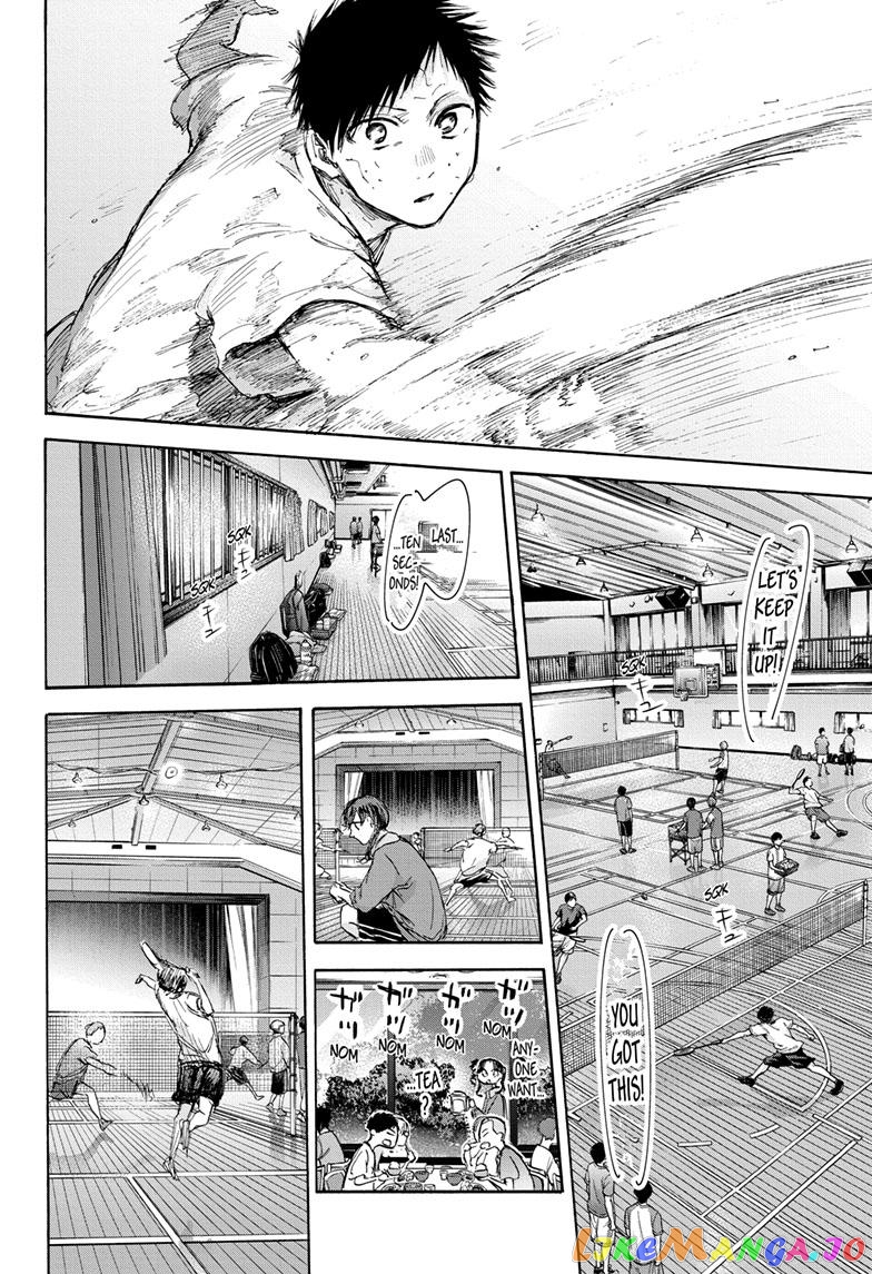 Blue Box, Chapter 71 image 10